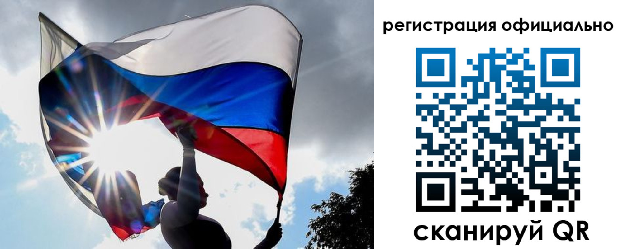 временная регистрация законно в Еманжелинске