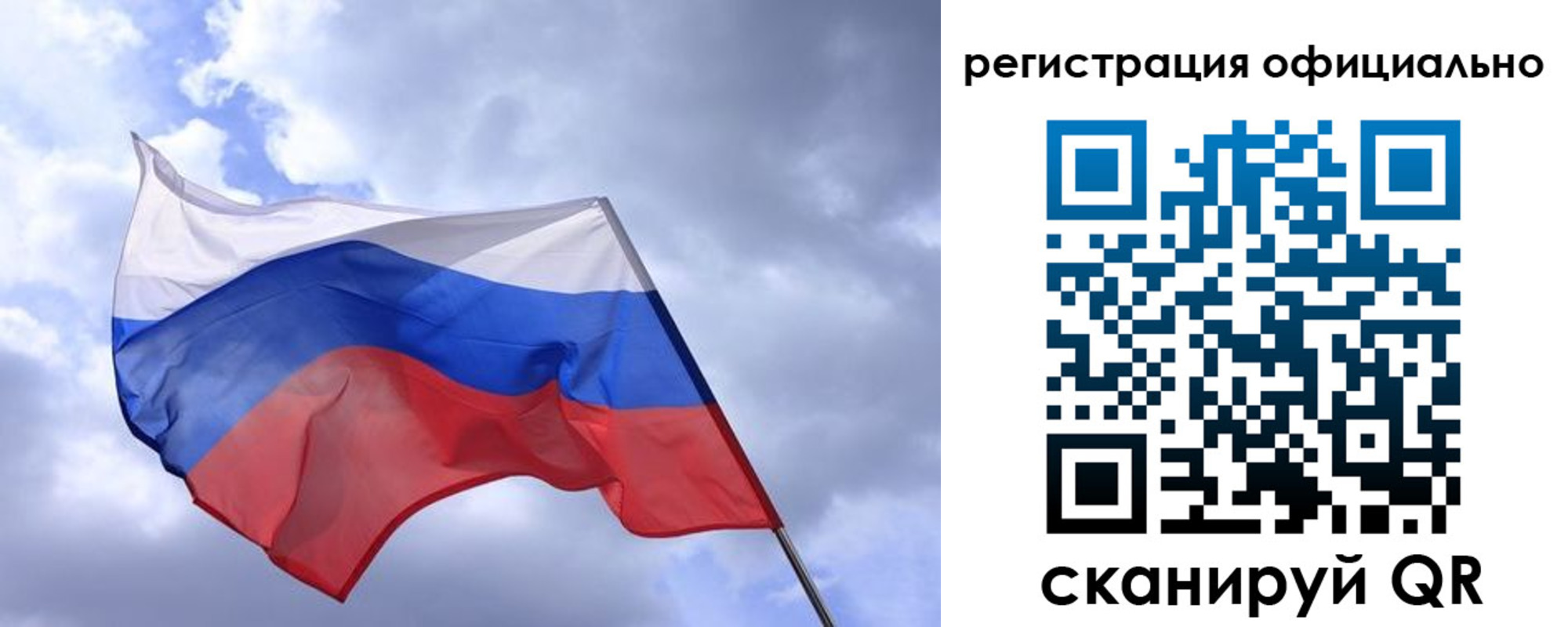 прописка в квартире в Еманжелинске