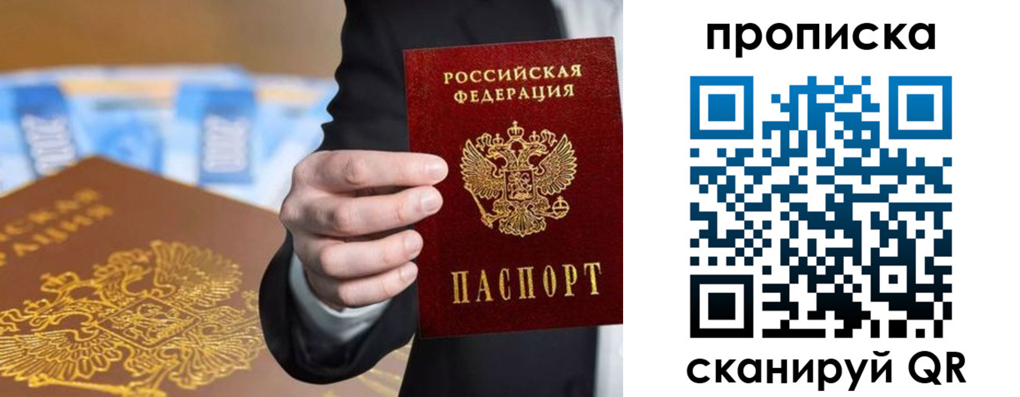 временная регистрация госуслуги в Еманжелинске